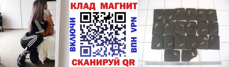 Купить наркотики сайты Советский ТГК Каннабис СК ГАШ Меф мяу мяу COCAIN