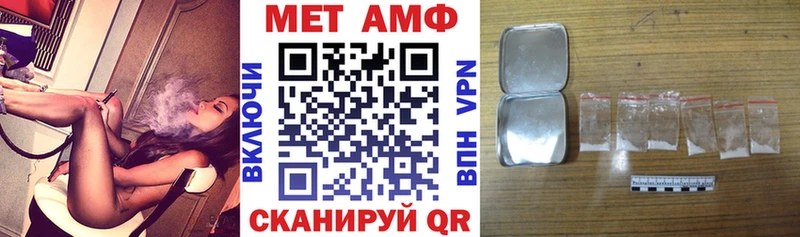 ОМГ ОМГ онион  Советский  АМФ Розовый  магазин   