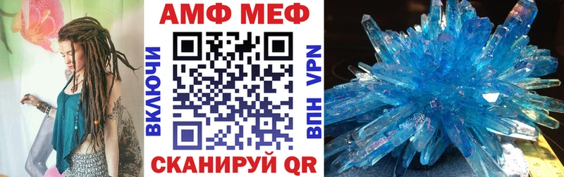 Амфетамин VHQ Советский