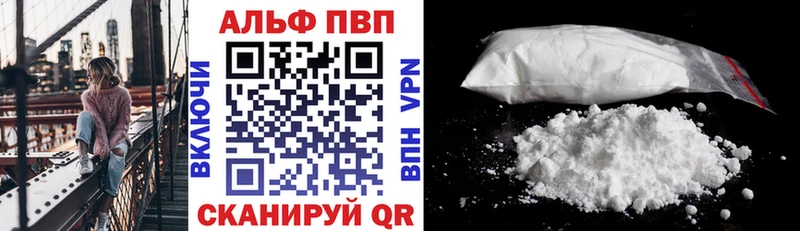 Альфа ПВП крисы CK маркетплейс Telegram Советский