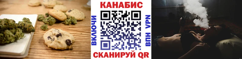 кракен ТОР  Советский  мориарти клад  Canna-Cookies конопля 