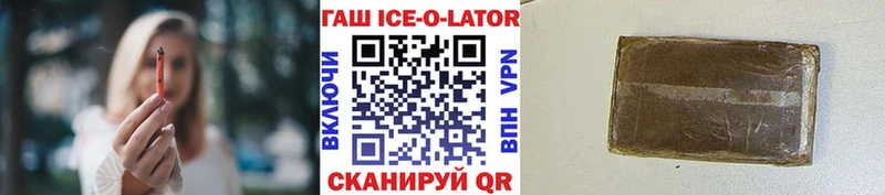 ГАШИШ гашик  Советский 