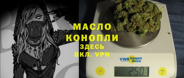 амфетамин Абинск