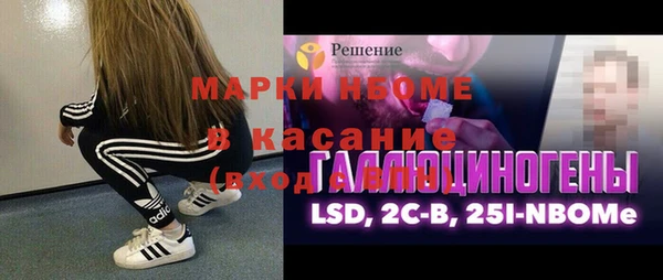 амфетамин Абинск