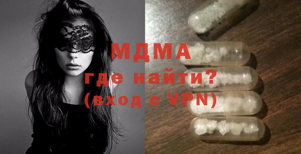 COCAINE Абдулино