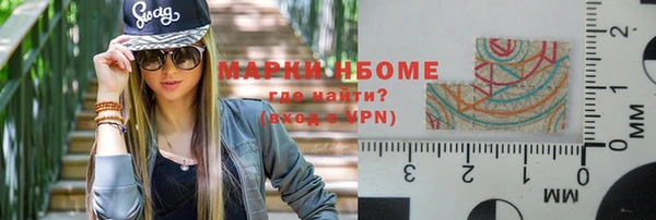 прущая мука Абаза