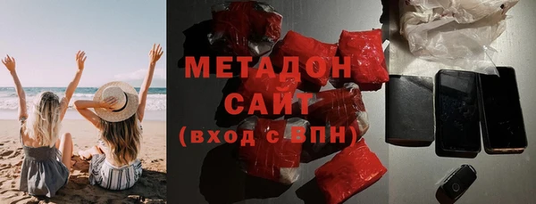 амфетамин Абинск