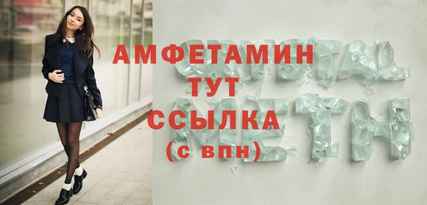 амфетамин Абинск