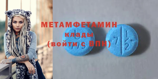 амфетамин Абинск