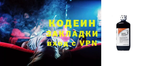 COCAINE Абдулино