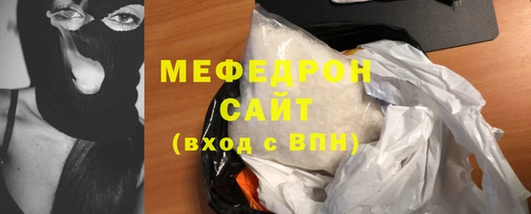 прущая мука Абаза