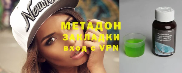 COCAINE Абдулино