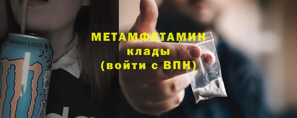 амфетамин Абинск