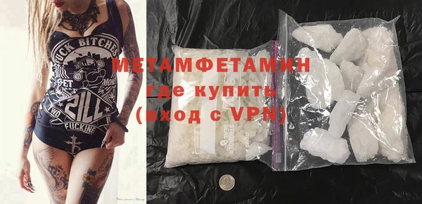 амфетамин Абинск