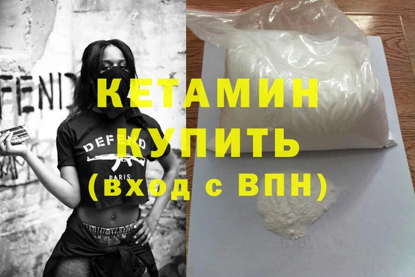 COCAINE Абдулино