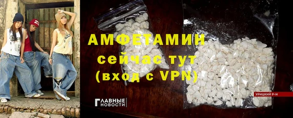 амфетамин Абинск