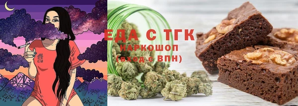 прущая мука Абаза