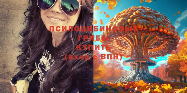COCAINE Абдулино