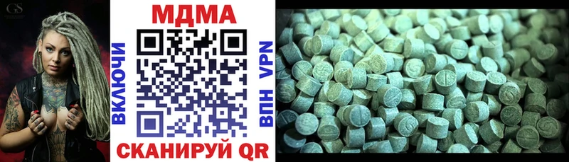 MDMA кристаллы Советский