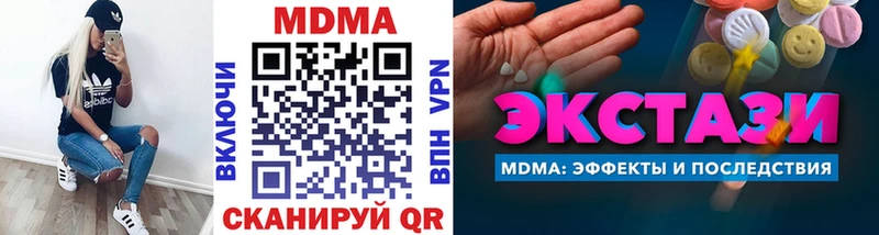 MDMA VHQ  Советский 