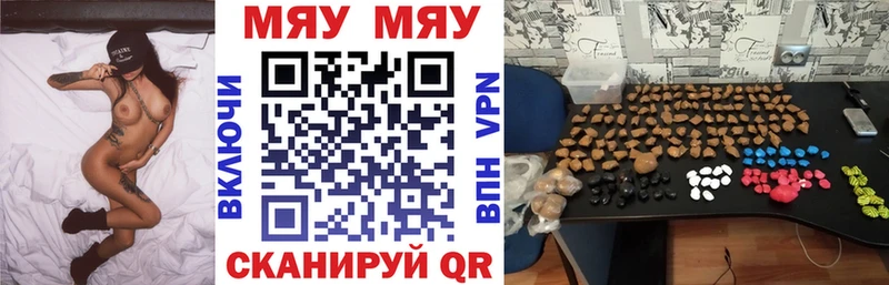 где продают наркотики Советский Меф VHQ