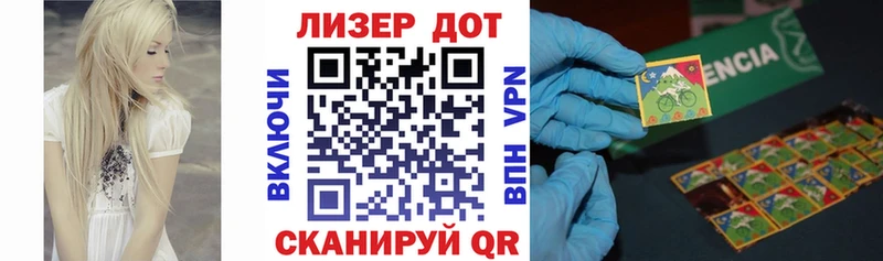 Марки 25I-NBOMe 1,5мг  Советский 