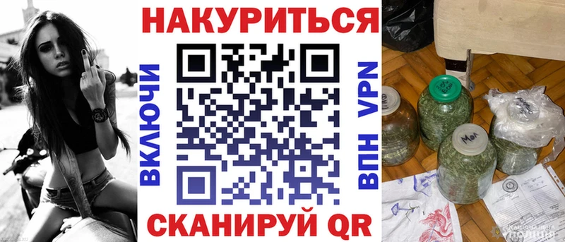 Марихуана сатива Советский